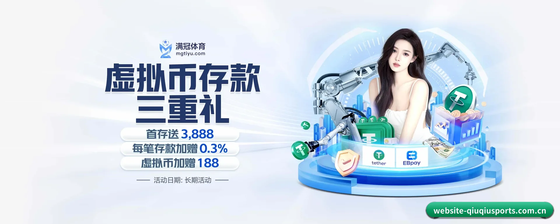 有关我们