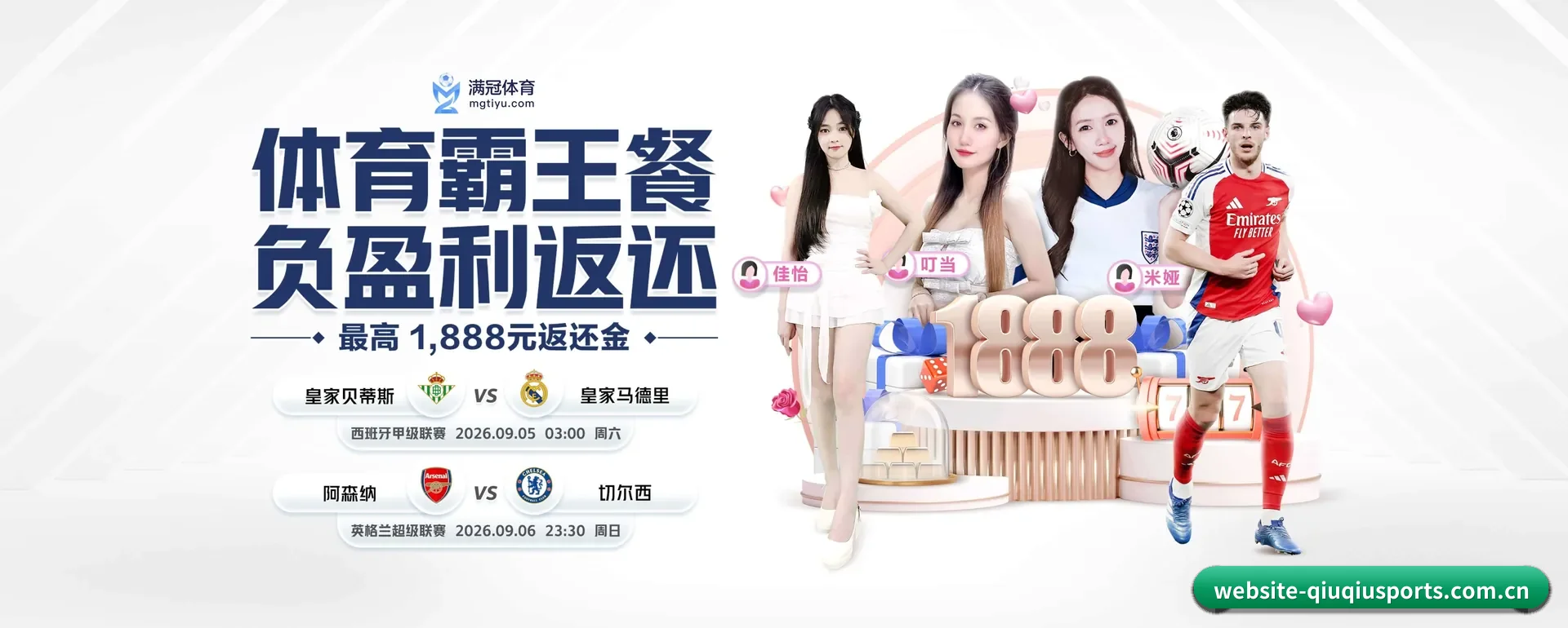 有关我们