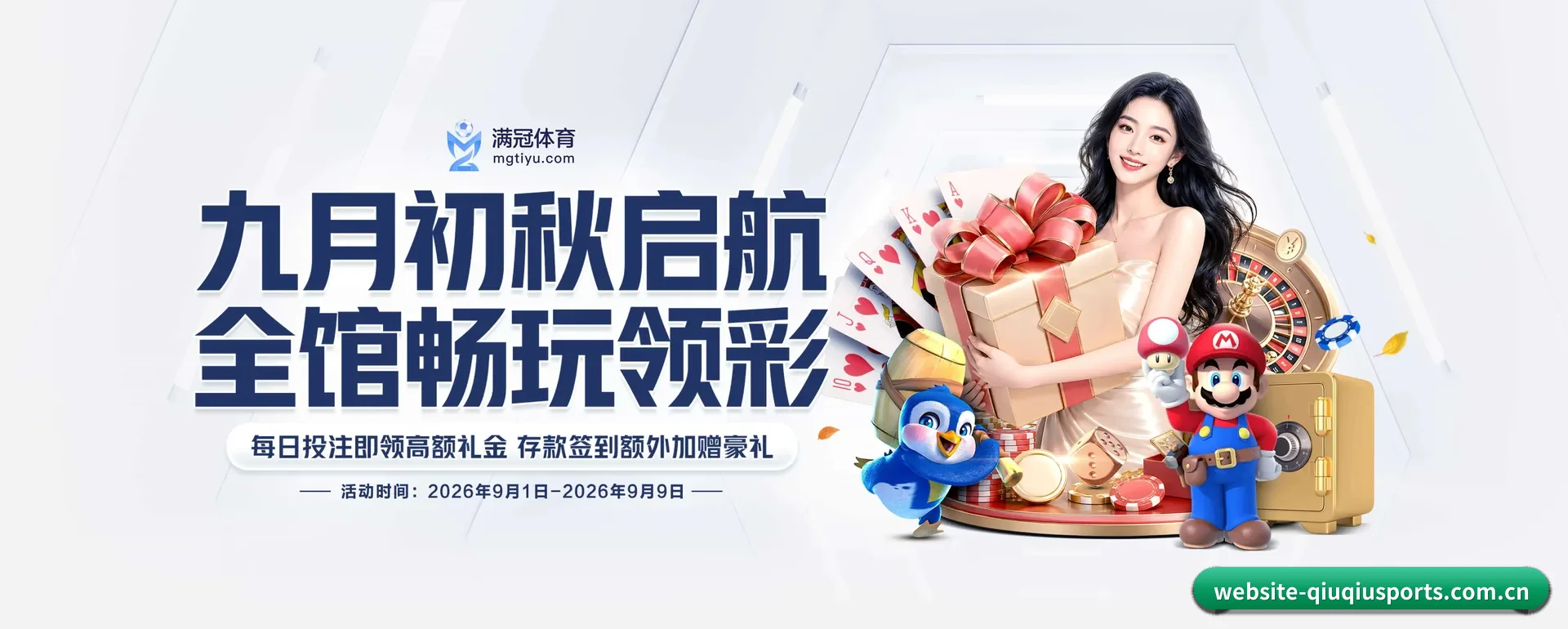 球球体育(QIUQIU SPORTS)官方网站 APP 深度功能