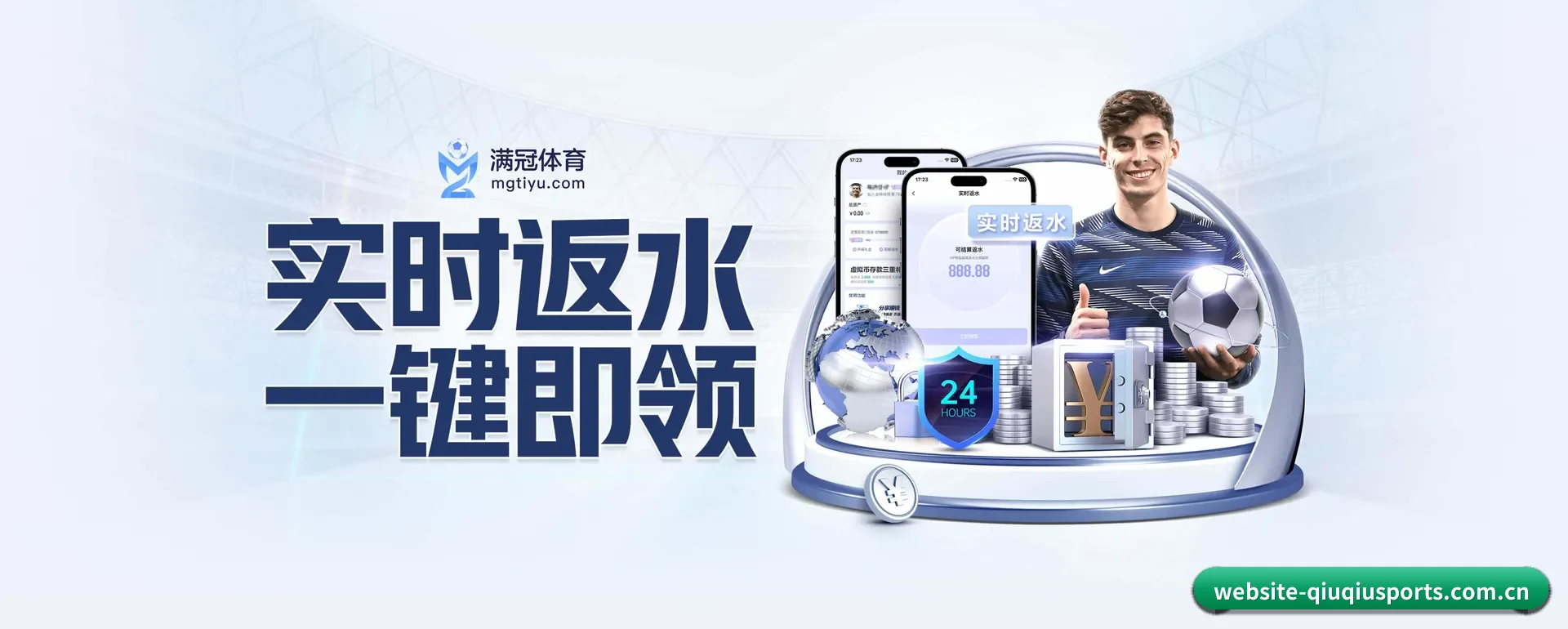球球体育(QIUQIU SPORTS)官方网站 APP