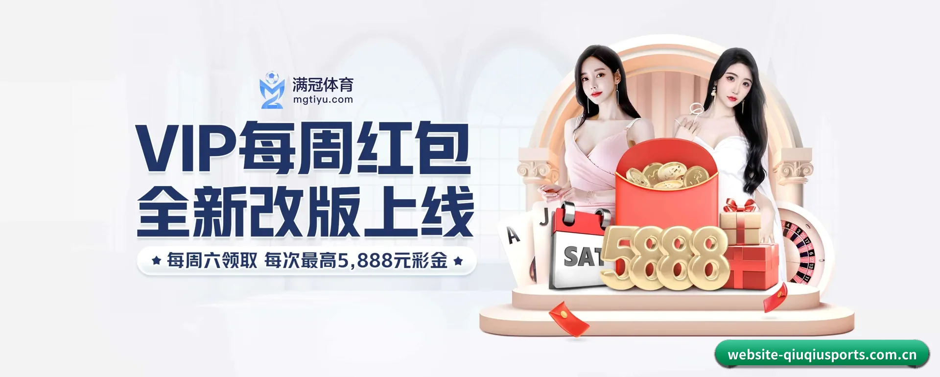 球球体育(QIUQIU SPORTS)官方网站 APP 界面