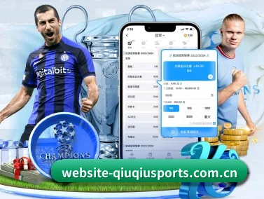 球球体育（QIUQIU SPORTS）官方网站 APP